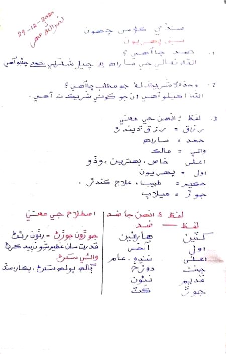 Tips for Students image