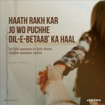 Romantic Poetry image