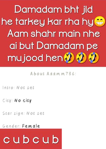 Damadam Roasting image