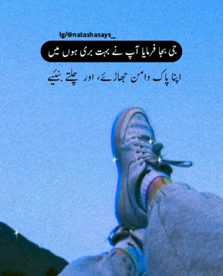 Attitude Poetry image