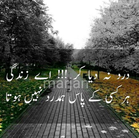 Sad Poetry image