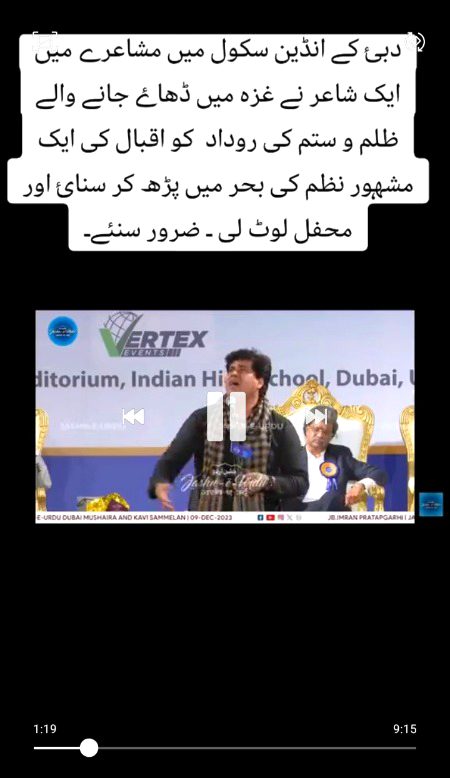 Best nazum 😢🤲🏽😔