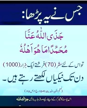 Islamic Quotes image