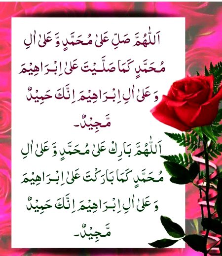 Islamic Quotes image