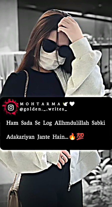 Attitude Poetry image