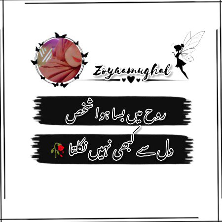 Sad Poetry image