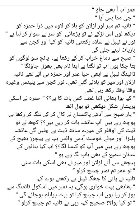 Romantic Novels image