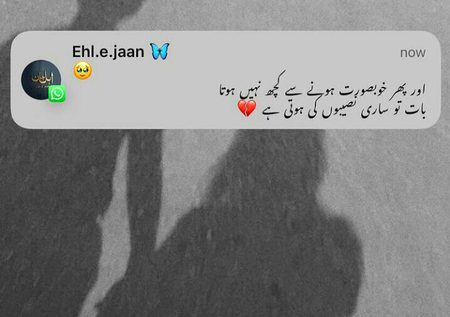 Sad Poetry image