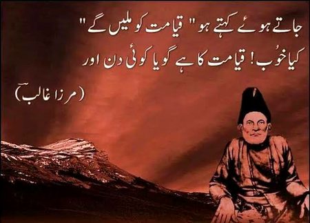 Asslam o Alaikum