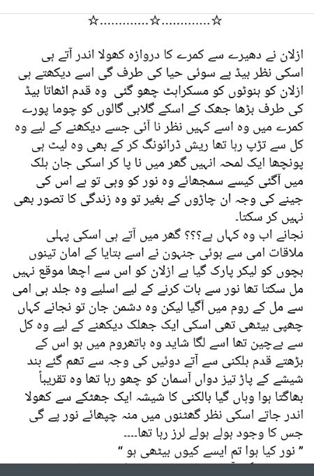 Romantic Novels image