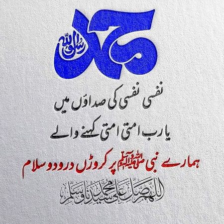 Islamic Quotes image