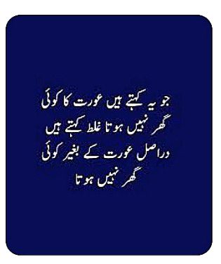 Attitude Quotes image