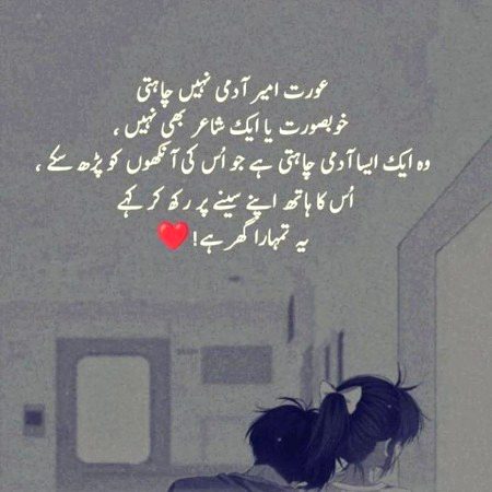 Romantic Poetry image