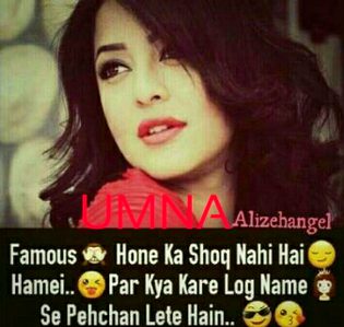 Yes of cors but mujh mein aesi koi bhi khaas baat ni hai but pata ni q famous ho jati hon jalty howy  logo ny to bohot koshishy had sy bhi zyada ki mujhy khtm krny ki