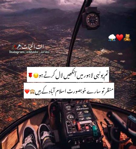 Attitude Poetry image