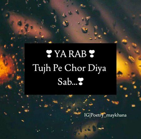 Islamic Quotes image