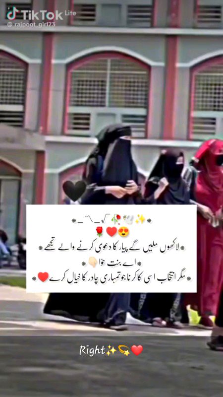 ❤❤Ameeen ❤❤