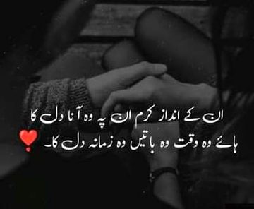 Sad Poetry image