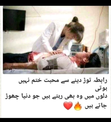 Waqt ki qadar kro