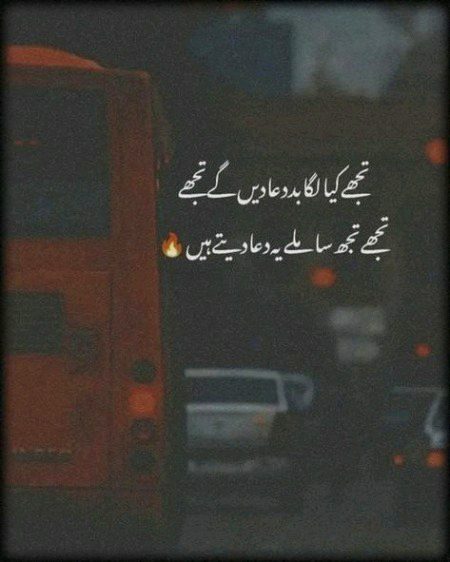 Attitude Poetry image