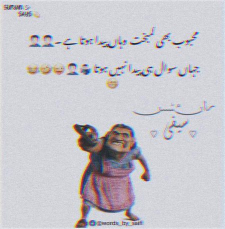 Jokes image