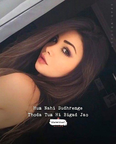 Attitude Poetry image