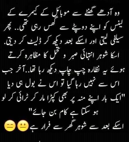 Jokes image