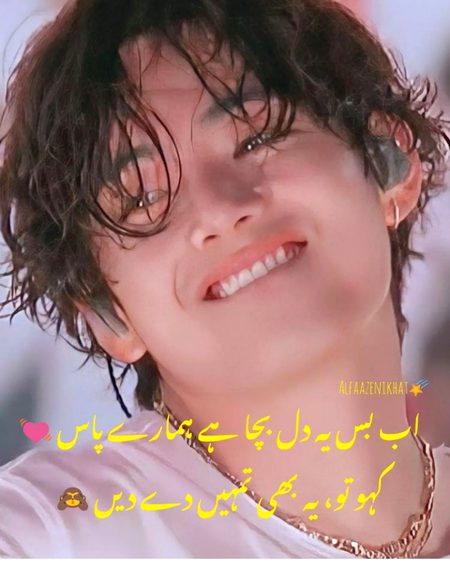 Romantic Poetry image