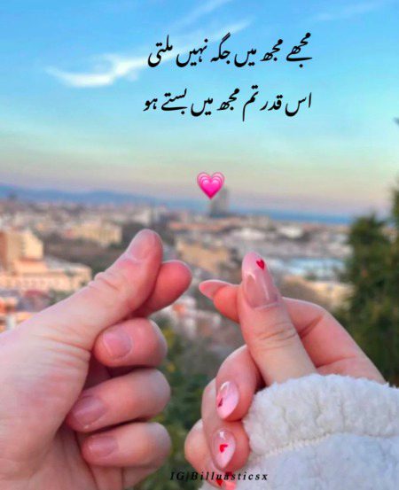 Romantic Poetry image