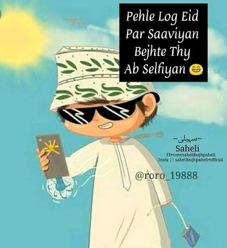 Memes & Satire image