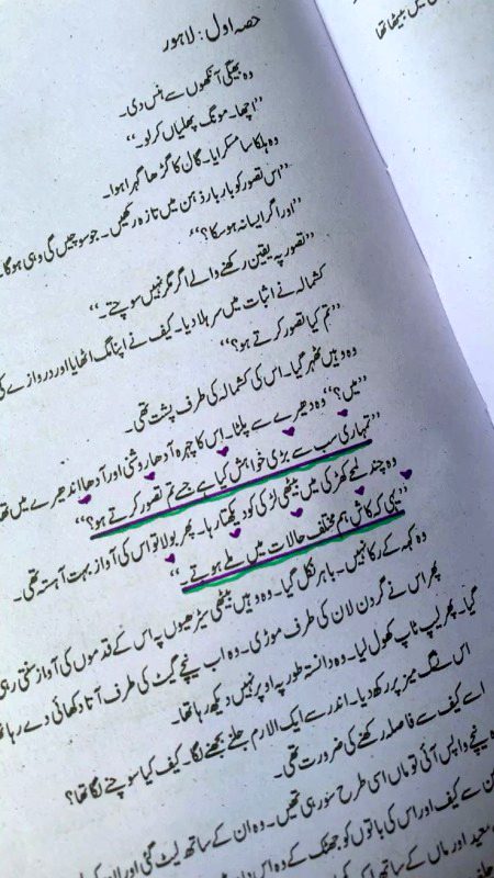 Romantic Novels image