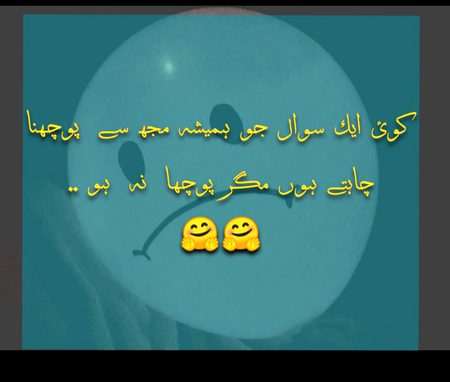 Tell me if any😊🤗