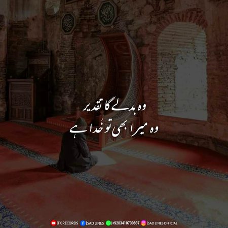 Islamic Quotes image