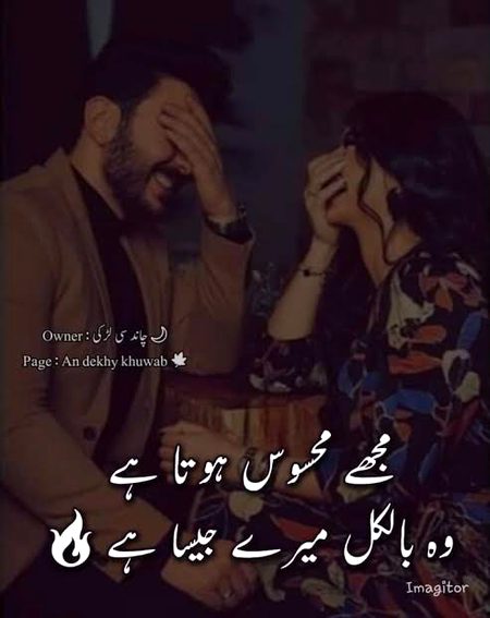 Romantic Poetry image