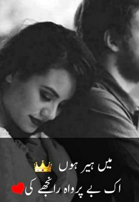 Romantic Poetry image