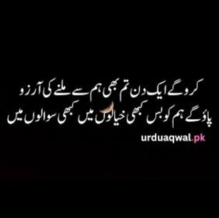 Attitude Poetry image
