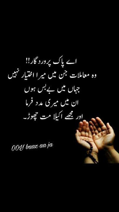 Motivational Quotes image