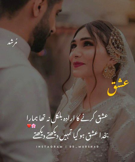 Romantic Poetry image