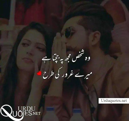 Romantic Poetry image