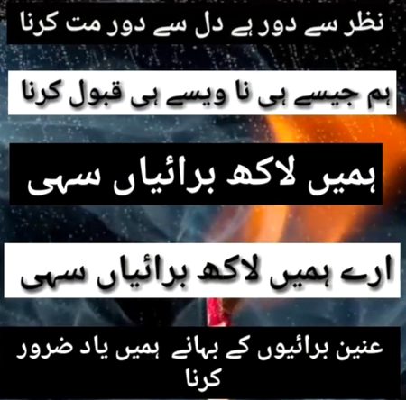 Thanks yad karne ke liye 😥😥