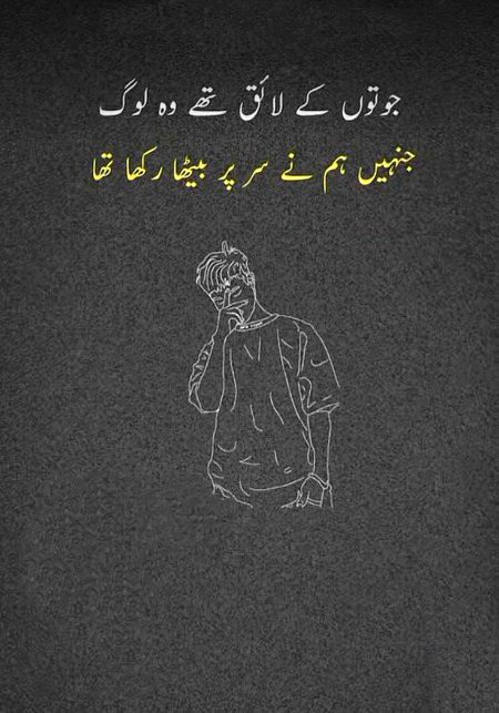 Attitude Quotes image