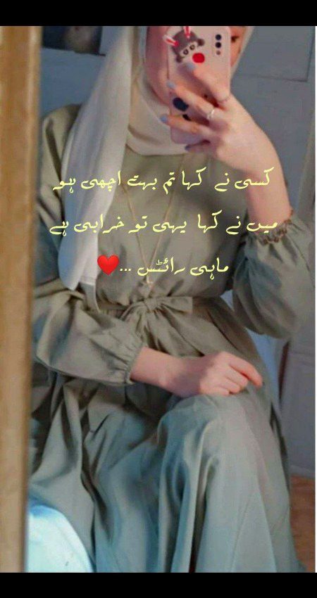 Attitude Poetry image