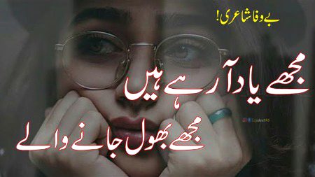 Sad Poetry image