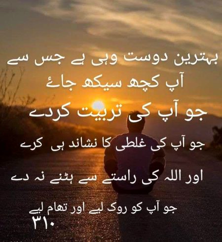 Maheen