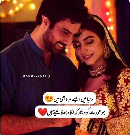 Romantic Poetry image