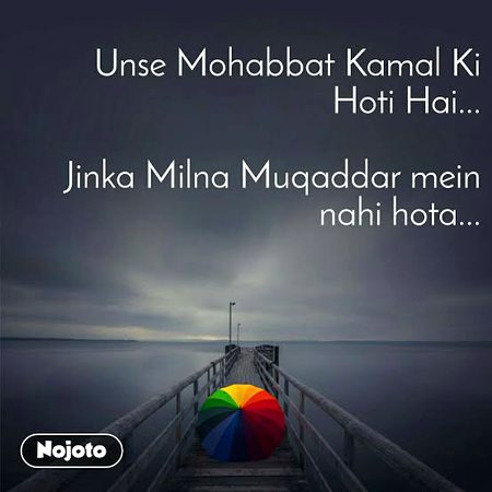 Sad Poetry image