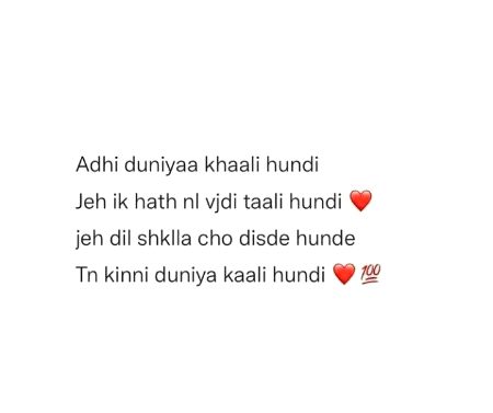 Attitude Poetry image