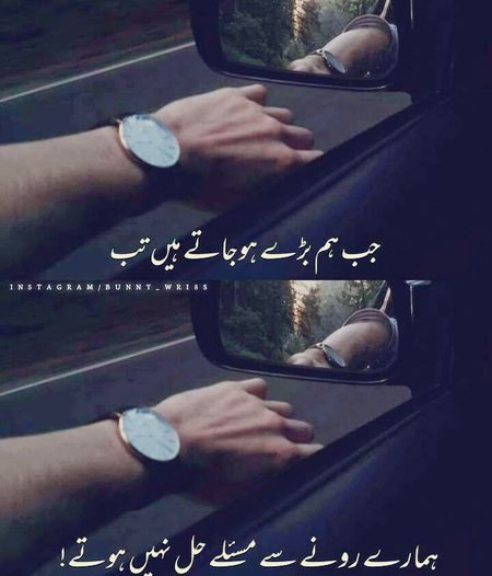 Sad Poetry image