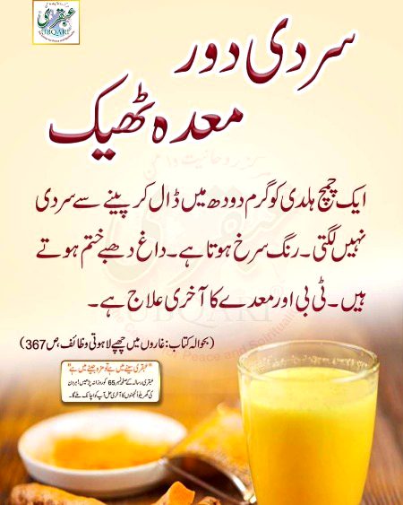 Health & Beauty image