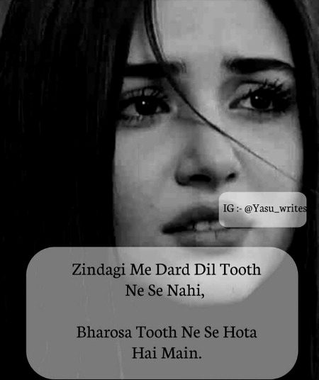 Bharosa se💔💔💔💔